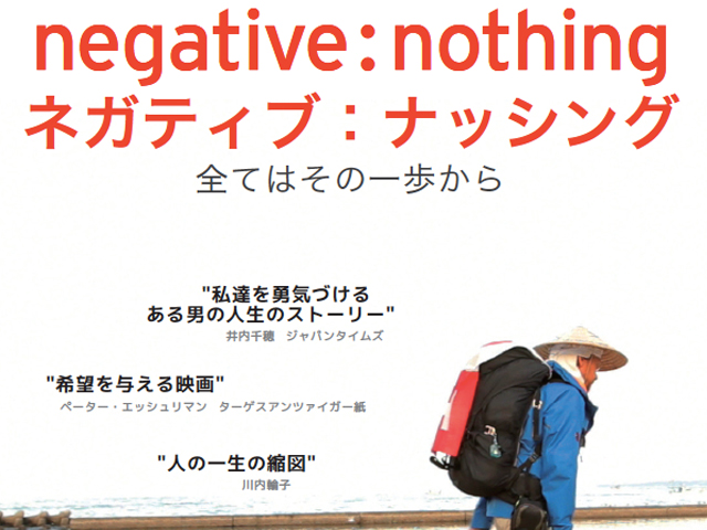  Negative:Nothing (Step by Step for Japan)